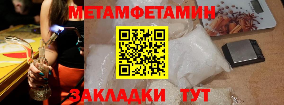 АМФ  Amphetamine  Новоуральск  Amphetamine Premium  Вход с VPN 