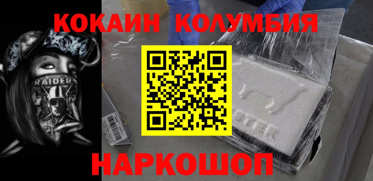 Кокаин Боливия Новоуральск