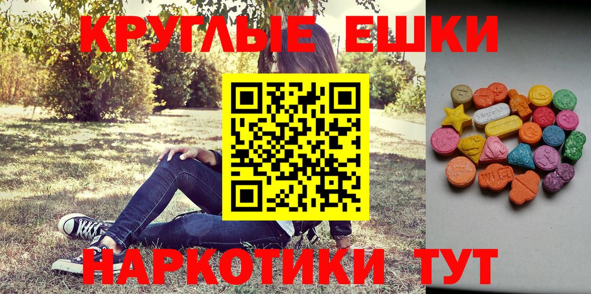 МЕФ   Лсд 25  ЭКСТАЗИ  Вход с VPN  Бошки Шишки  Новоуральск  Alpha-PVP СОЛЬ   Где купить 