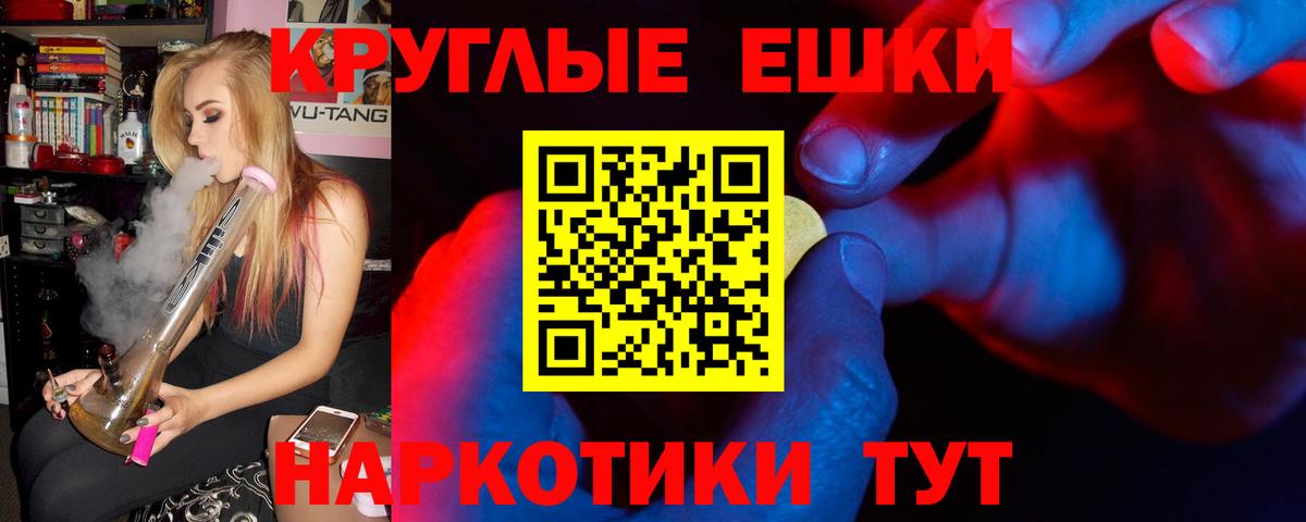 Экстази MDMA Новоуральск