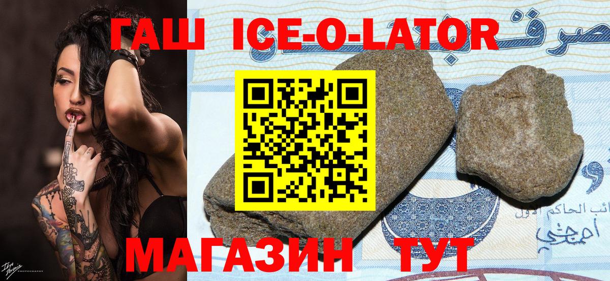 Новоуральск  хочу наркоту  ГАШ Cannabis  Вход с VPN  ГАШ индика сатива 