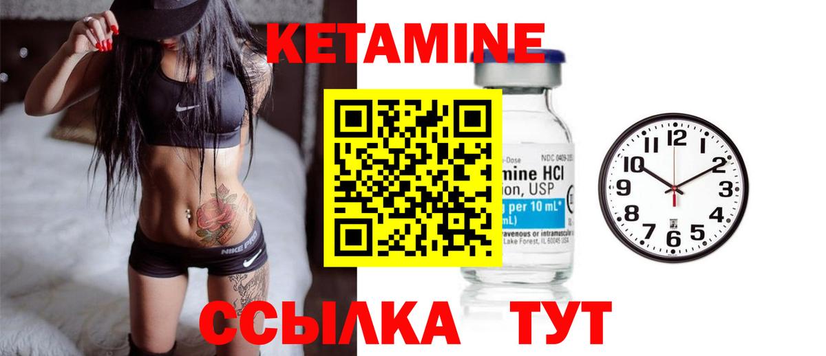 Codein Новоуральск