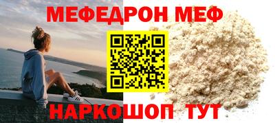 mix Татарск