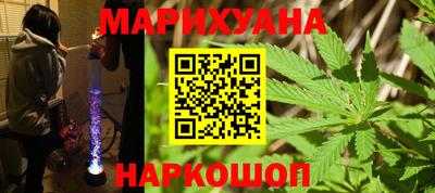 марихуана Тверь