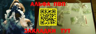 марихуана Тверь