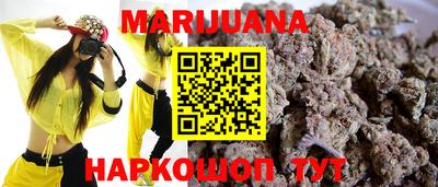 марихуана Тверь