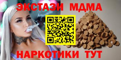 mix Татарск