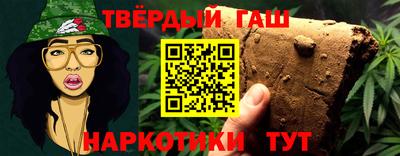 марихуана Тверь