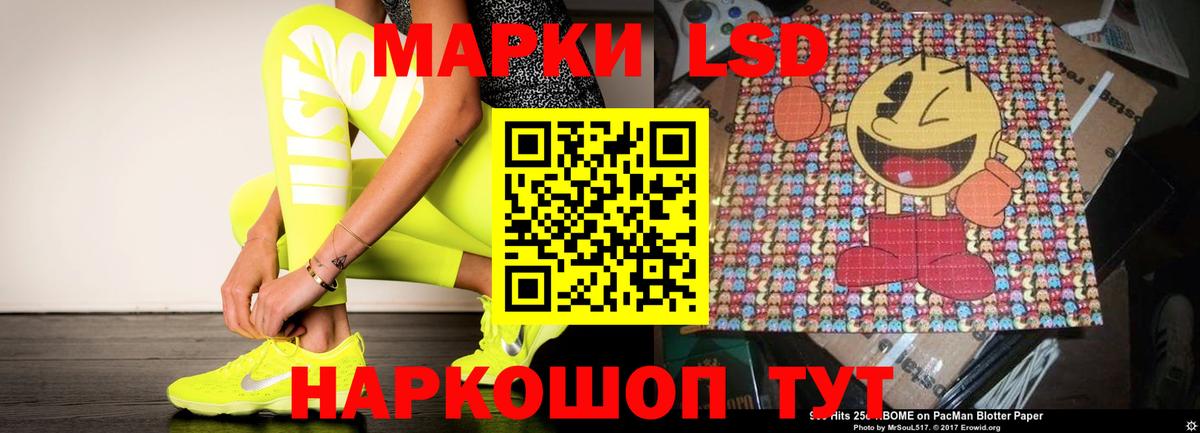 LSD-25 экстази ecstasy Новоуральск