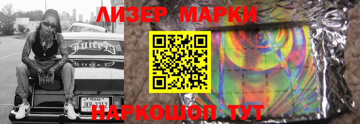 LSD-25 экстази ecstasy  ЛСД экстази кислота  Вход с VPN  Новоуральск 