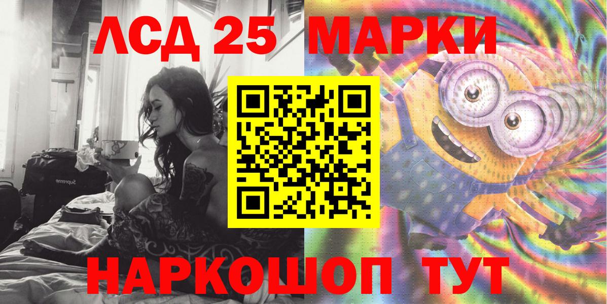 Наркотические марки 1500мкг  Марки NBOMe  Новоуральск  Вход с VPN  Наркотические марки 1500мкг 